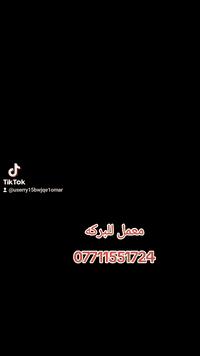 معمل البركه للنجاره  
👷‍♂️ إتقان في كل تفصيل ، جودة في كل عمل

🔧 خدماتنا:
. أعمال النجارة الخشبية بكافة أنواعها (أبواب, نوافذ, مطابخ, غرف نوم ، تخم ، ديوان ، كورنر )
· تصنيع وتصميم الأثاث المنزلي والمكتبي حسب الطلب
· أعمال الألمنيوم الحديثة (واجهات, نوافذ, أبواب)
· تركيب القواطع والستائر الألمنيوم
· أعمال الصيانة والتجديد للنجارة والألمنيوم

✅ مميزاتنا:
· خبرة طويلة في مجال النجارة والألمنيوم
· استخدام أفضل المواد والخامات
· دقة في التنفيذ والتسليم في الموعد المتفق عليه
· تصميمات عصرية تناسب جميع الأذواق

📍 العنوان: [مقابل محطة كهرباء بسماية ]
📞 الهاتف: [*********** ]
📱 واتساب: [*********** ]
Omar Dulaimi 
نحول رؤيتك إلى واقع ملموس!
✨ بفضل الله، ثم بحرفيتنا، نبتكر لك مساحات تليق بذوقك
