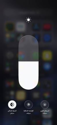 آيفون ١١ برو ماكس • مبدل بطارية • مبدل شاشة