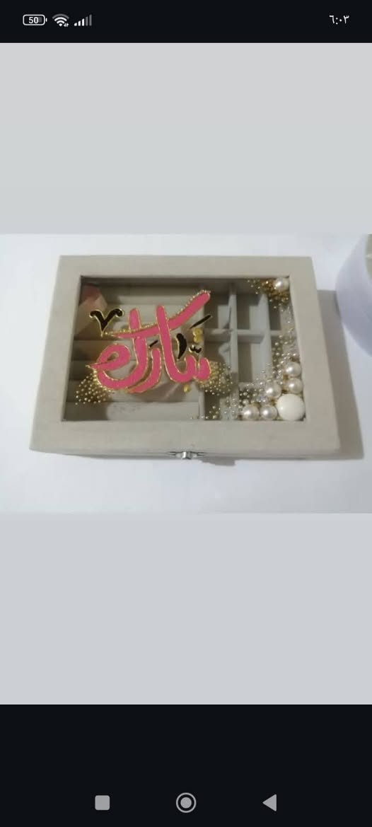 بكج اكسسورات حسب الطلب
يوجد توصيل لجميع المحافظات العراق


**إذا كنت صاحب هذا الإعلان وتريد حذفه لأي سبب، رجاءا أرسل رسالة إلى الدعم الفني**