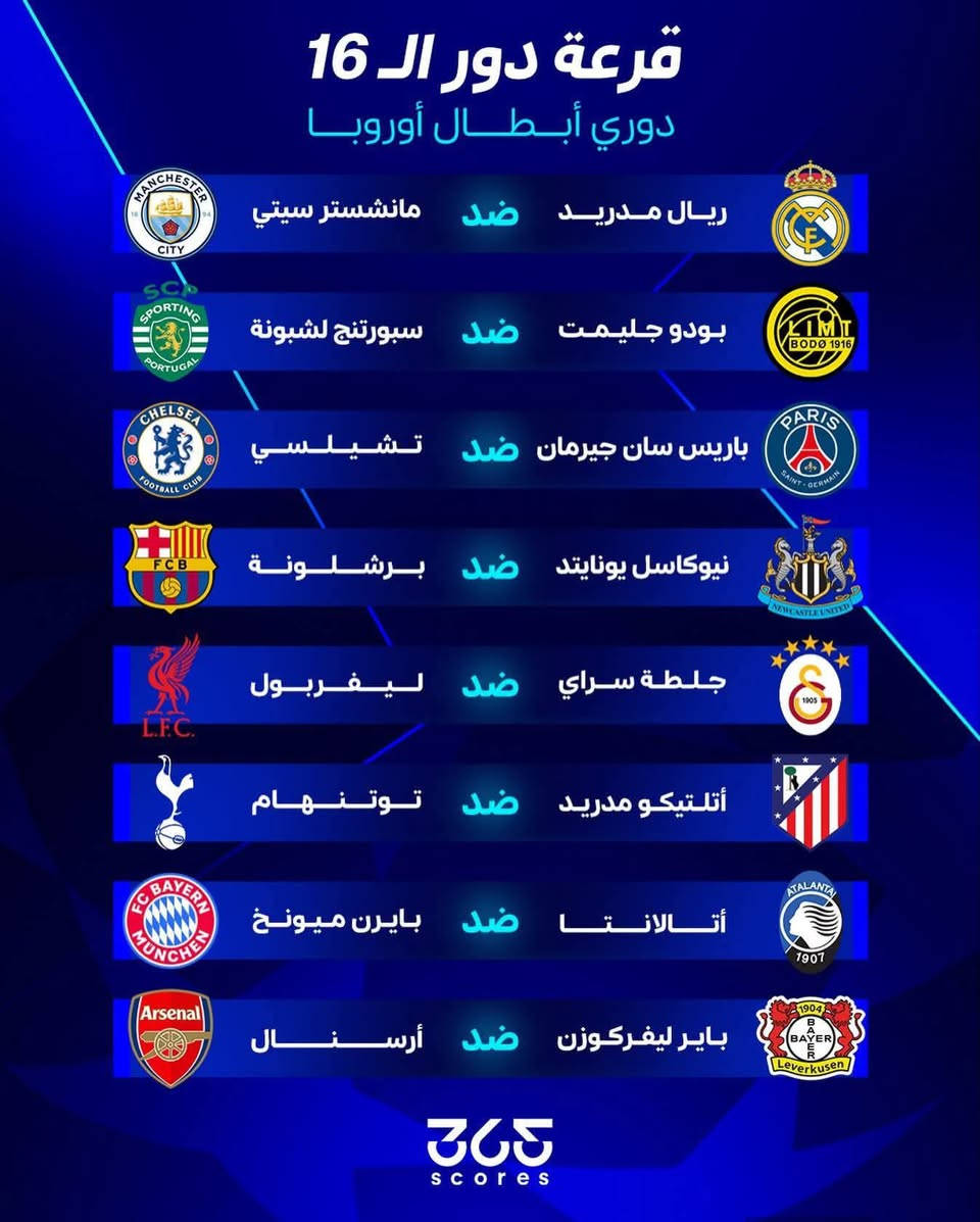 🔥 لا تضيع الفرصة 🔥
⚽️ مع انطلاق الدوريات الأوروبية والعربية و دوري الأبطال!

✨ اشترك الآن وتمتع بـ:
✔️ 13,000+ قناة مباشرة (بين سبورت – شاهد – نتفلكس – MBC – والمزيد)
✔️ 30,000+ فيلم 🎬
✔️ 10,000+ مسلسل 📺
✔️ تحديثات يومية + دعم 24/7 💪

🎯 جودات تناسب نتك (SD – HD – FHD – 4K)
🎯 يعمل على كل الأجهزة (موبايل – كمبيوتر – شاشات سمارت –Android TV Box )

💥 عرض خاص محدود 💥
اشترك السنوي 🎁

الواتساب ***********
