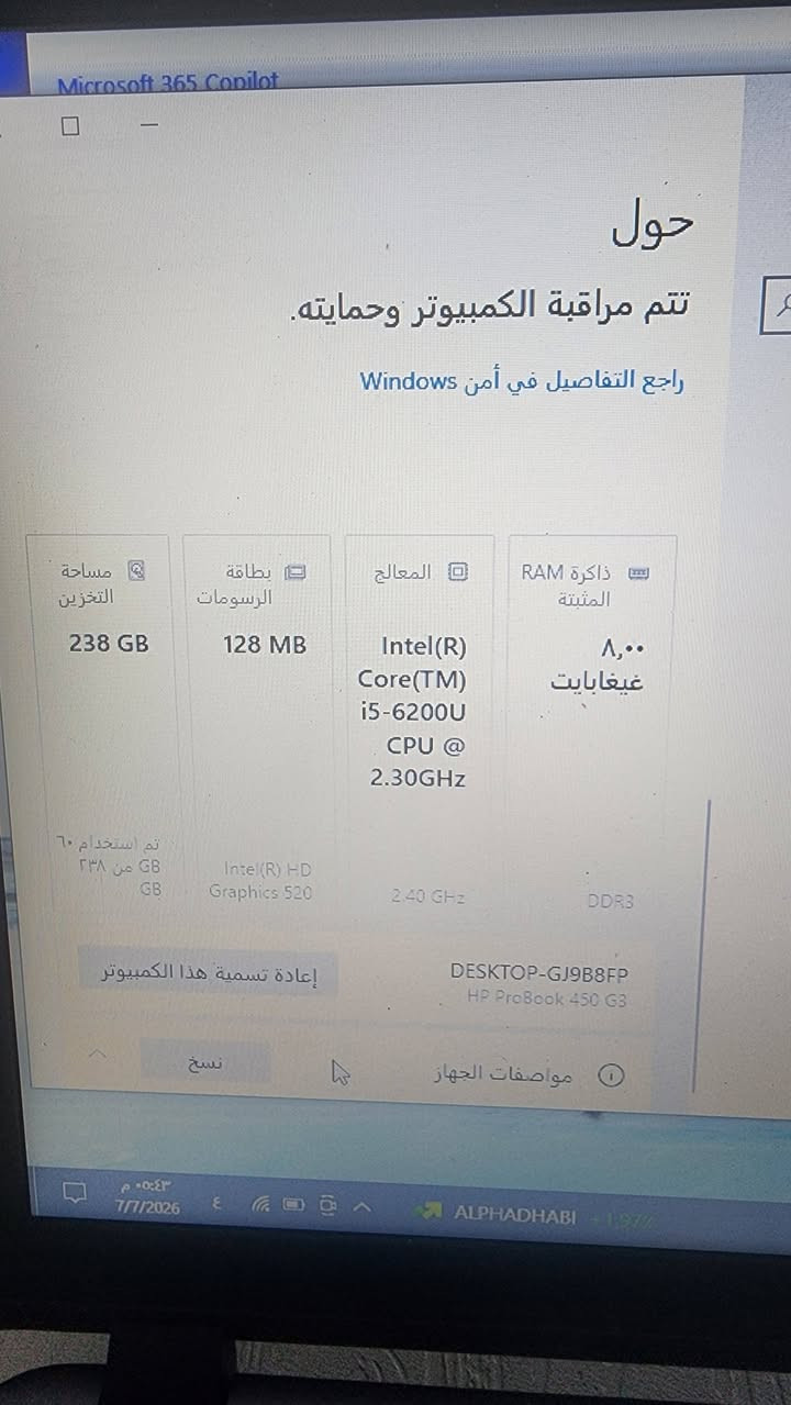 للبيع قيم واخذ فوك ٢٥٠ الف


**إذا كنت صاحب هذا الإعلان وتريد حذفه لأي سبب، رجاءا أرسل رسالة إلى الدعم الفني**