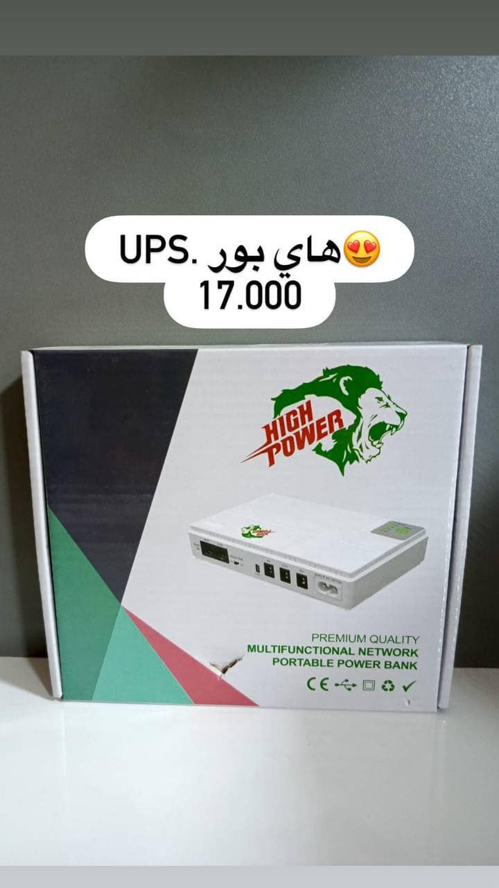 🔴Ups ☑️☑️
اسعار الجملة و المفرد
يتوفر توصيل لجميع محافظات العراق 🚚


**إذا كنت صاحب هذا الإعلان وتريد حذفه لأي سبب، رجاءا أرسل رسالة إلى الدعم الفني**