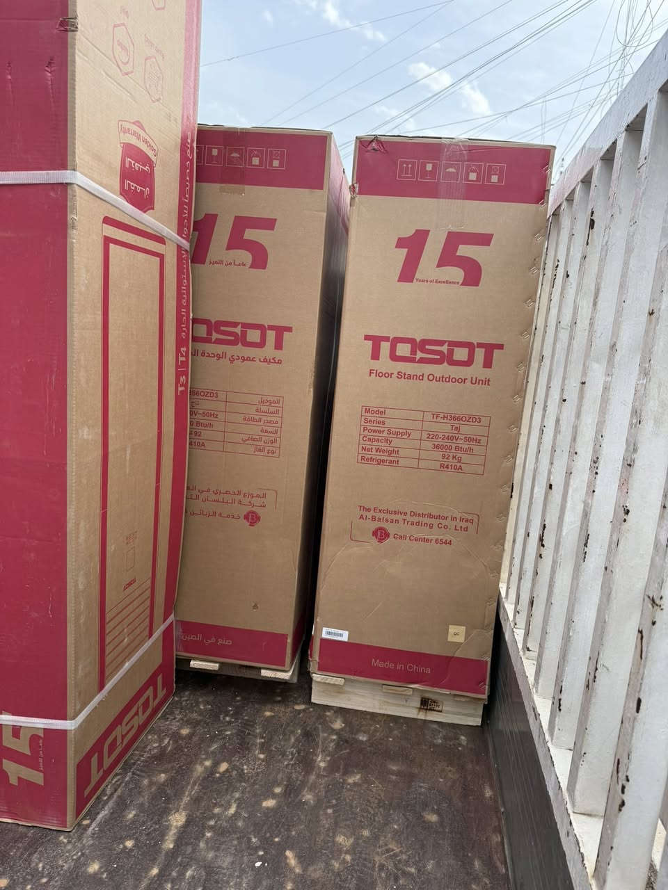 سبالت توسوت الاصلي شركة البلسان التجارية موديل 2026
وكيل مبيعات توسوت شركة البلسان التجارية 
مع  مكيفات توسوت #المنتج_رقم_1_بلسوك  #TOSOT

❄ تكييف مضمون… راحة مضمونة!
اسعار تنافسيه جداً جداً 
متوفر جملة مفرد 
( رقم صيانه شركة توسوت) ( 6544 ☎️ )
***********☎️رقم المبيعات
