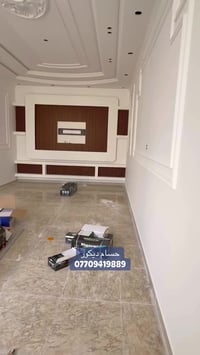 جبس بورد • فوم تركي • البصرة