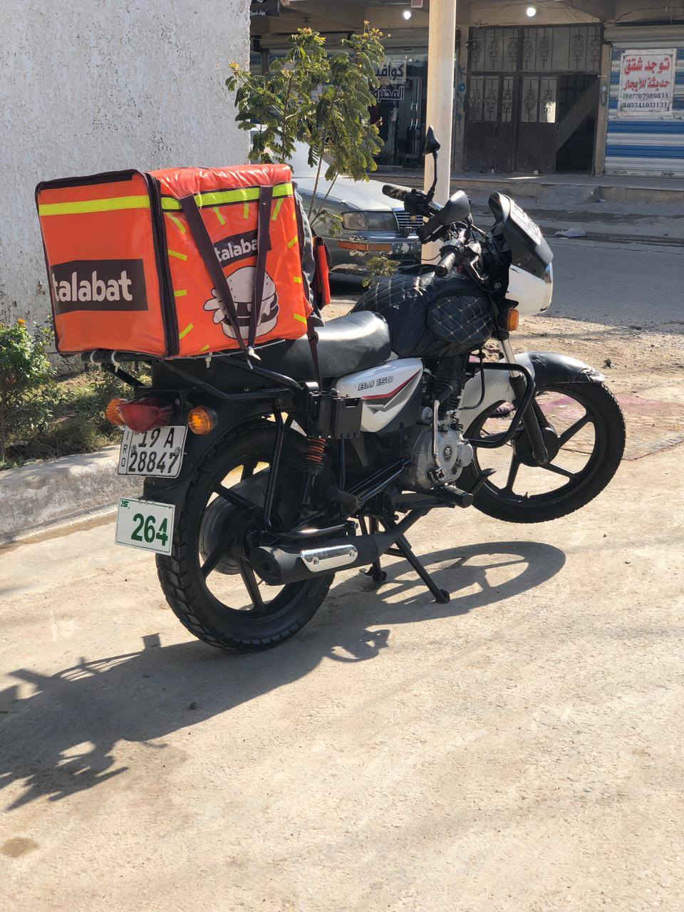 سلام عليكم دراجه بوكسر كلاسك رقم وسنويه موديل 23دراجه مجفته تجفيت شركه
دراجه كامله ما ناقصها اي شي كبل للشارع مكان الدراجة بغداد بحي اور 
***********
متواجد 24ساعه 
واتساب ورصيد 
ممتواجد فيس
