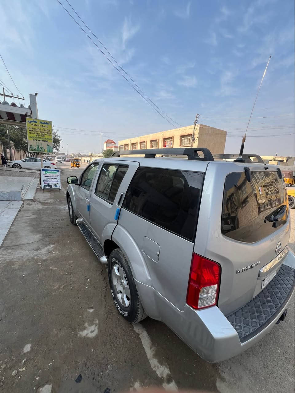 اللهم صل ع محمد وآل محمد

كل التفاصيل👇

 نيسان بافيندر 

الموديل2008

الرقم:بغداد

مكينه وكير :كفاله (ع وضع الشركة)

الضرر:موضح بالسونار(تلكاه بالصور)

أصوليات:بأسمي (مداور شوكت متريد)

مكان السياره ميسان _العماره

السعر:93 (وبيها مجال حك الجيه)

السياره عليها  ادامه كاملة وما ناقصها اي شيء ترايك اطلع بيها وين ما تريد 

*********** عمارة, ميسان
