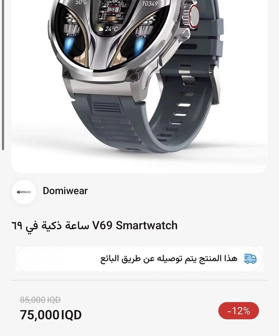 السلام عليكم اول تم ٣٠ تفاصيل بالفيديو


**إذا كنت صاحب هذا الإعلان وتريد حذفه لأي سبب، رجاءا أرسل رسالة إلى الدعم الفني**