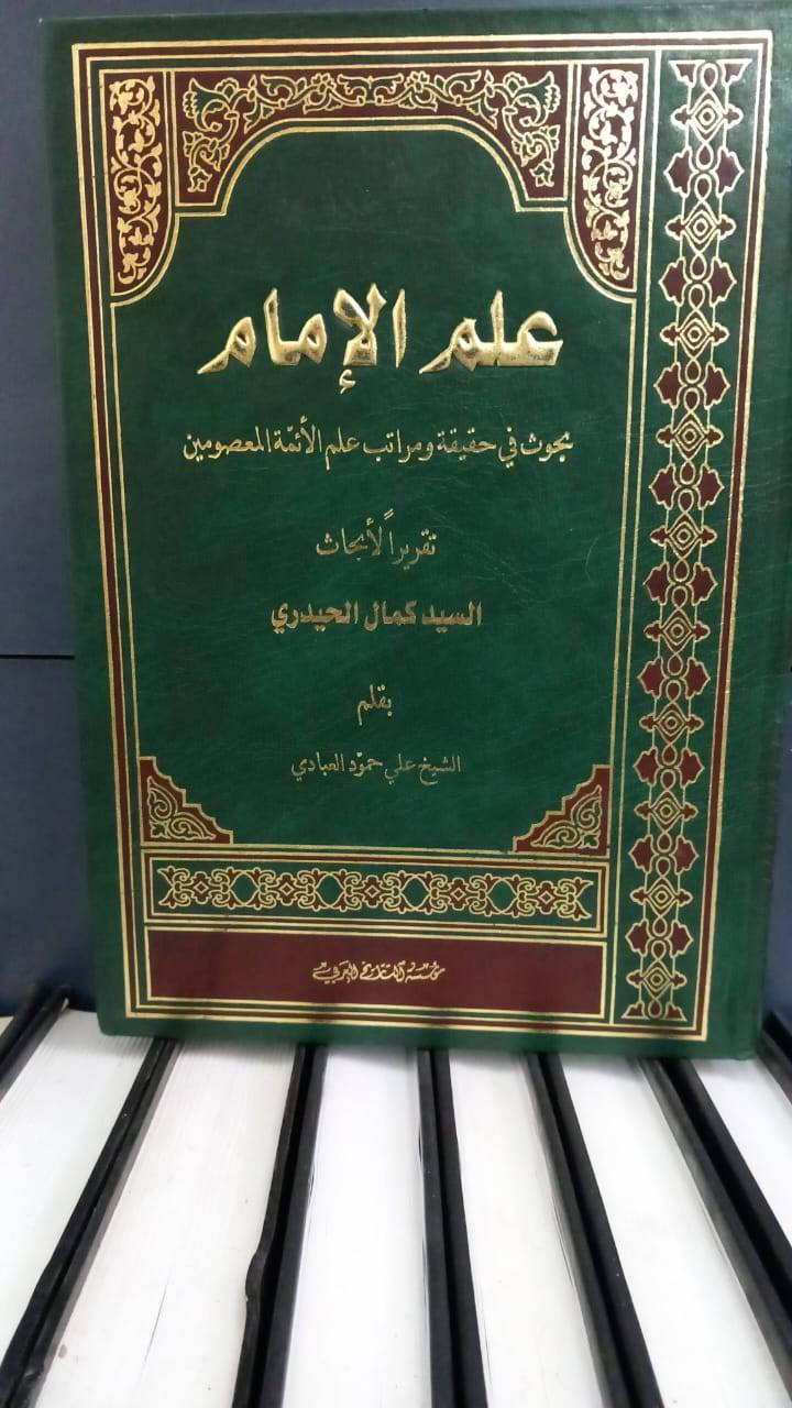 السلام عليكم
مجموعة كتب سيد كمال
للبيع تفضلوا خاص
للتواصل معنا واتساب
***********
