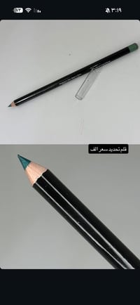 توصيل • جميع المحافظات • مستحضرات تجميل