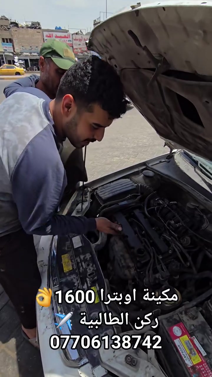 ركن الطالبية 💯
لدينا توصيل جميع محافظات العراق 🇮🇶
***********
