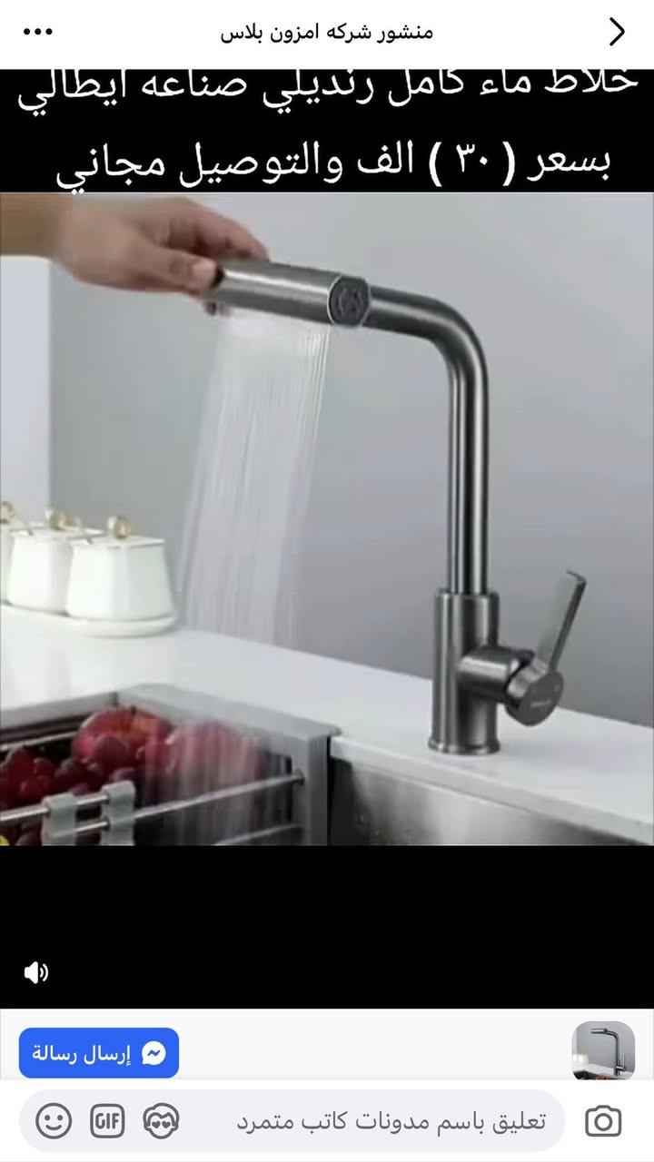 مجموعة خلاطات للبيع


**إذا كنت صاحب هذا الإعلان وتريد حذفه لأي سبب، رجاءا أرسل رسالة إلى الدعم الفني**