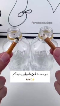 معجون أسنان • أصلي
