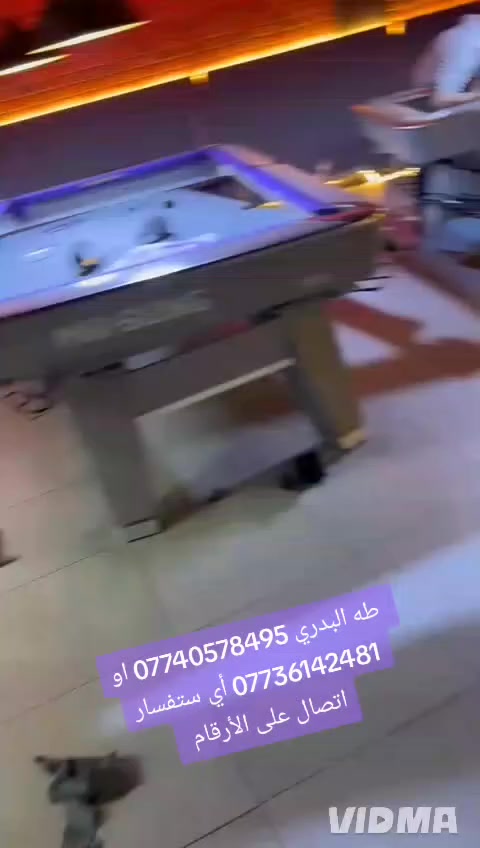 *********** أي ستفسار اتصال على الأرقام ***********
