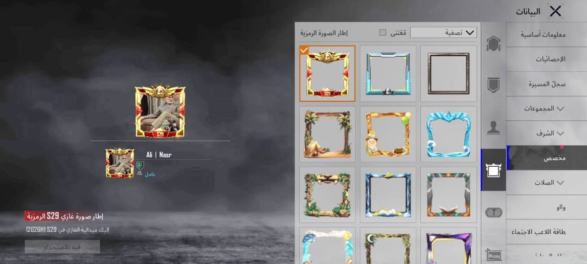 للبيع السعر 25 المكان بغداد


**إذا كنت صاحب هذا الإعلان وتريد حذفه لأي سبب، رجاءا أرسل رسالة إلى الدعم الفني**