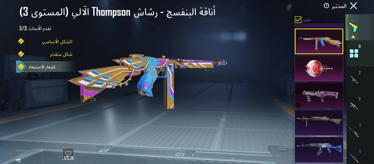 السلام عليكم شباب حساب ببجي للبيع الموصل سعر 10


**إذا كنت صاحب هذا الإعلان وتريد حذفه لأي سبب، رجاءا أرسل رسالة إلى الدعم الفني**