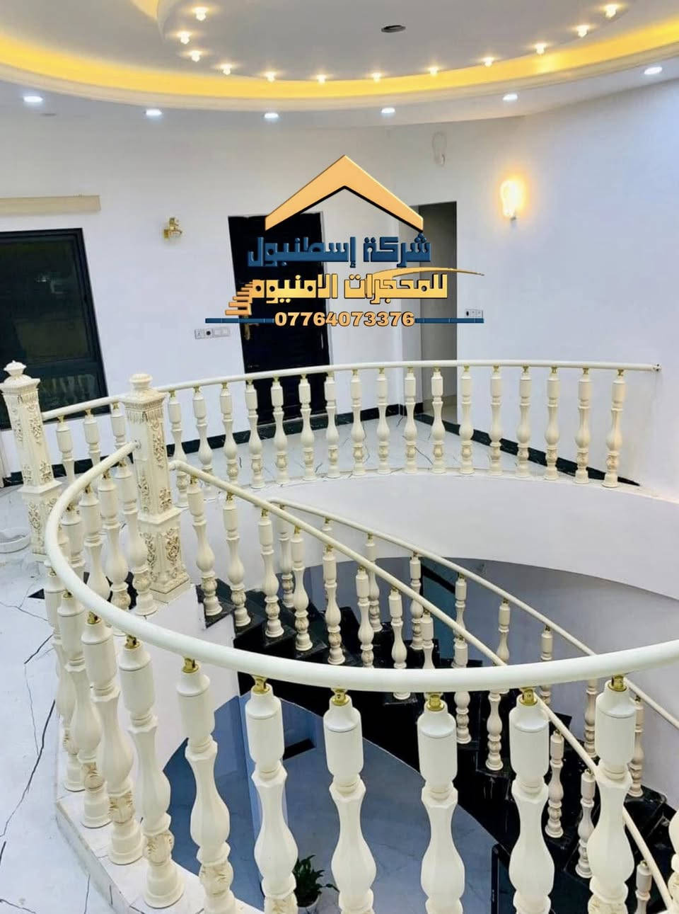 محجر الدرج البوليمير🏛️

زور الصفحة وشوف اعمالنا🏛️

واطلق الخيال ..... وحقق الفخامة في منزلك 🏛

مع  (شركه اسطنبول للمحجرات التركية )🏛️

-------
موديل  ABS البوليمير الملكي 🏛

عدد وليس متر؟؟؟

………………

البوليمير مادة مطورة  شديدة الصلابة ،،، ذات متانة عالية  وطلاء عالي الثبات ،،    لايتاثر بالضروف   لا يتاثر بالغسل او الرطوبة🏛️

ملاحضة ------ كل اعمالنا بضمان حقيقي💯🏛️

كادر متخصص ذو خبرة طويلة في هذا المجال🏛️

للاستفسار ،،،،،، واتساب /محمول(***********)🏛️🏛️🏛️
