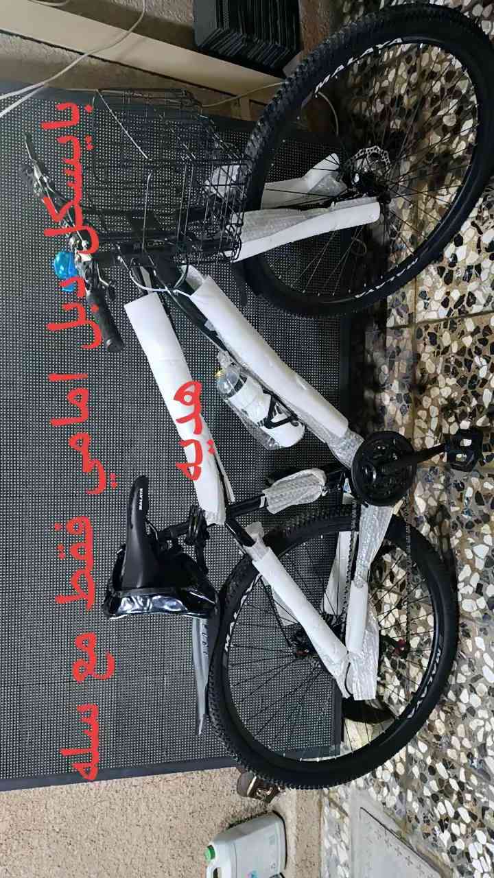 بأي شكل حجم ٢٩ ألمنيوم جديد تصميم محل أسود رصاصي للبيع ١٧٥الف مع هديه سله للاتصال على ماسنجر


**إذا كنت صاحب هذا الإعلان وتريد حذفه لأي سبب، رجاءا أرسل رسالة إلى الدعم الفني**