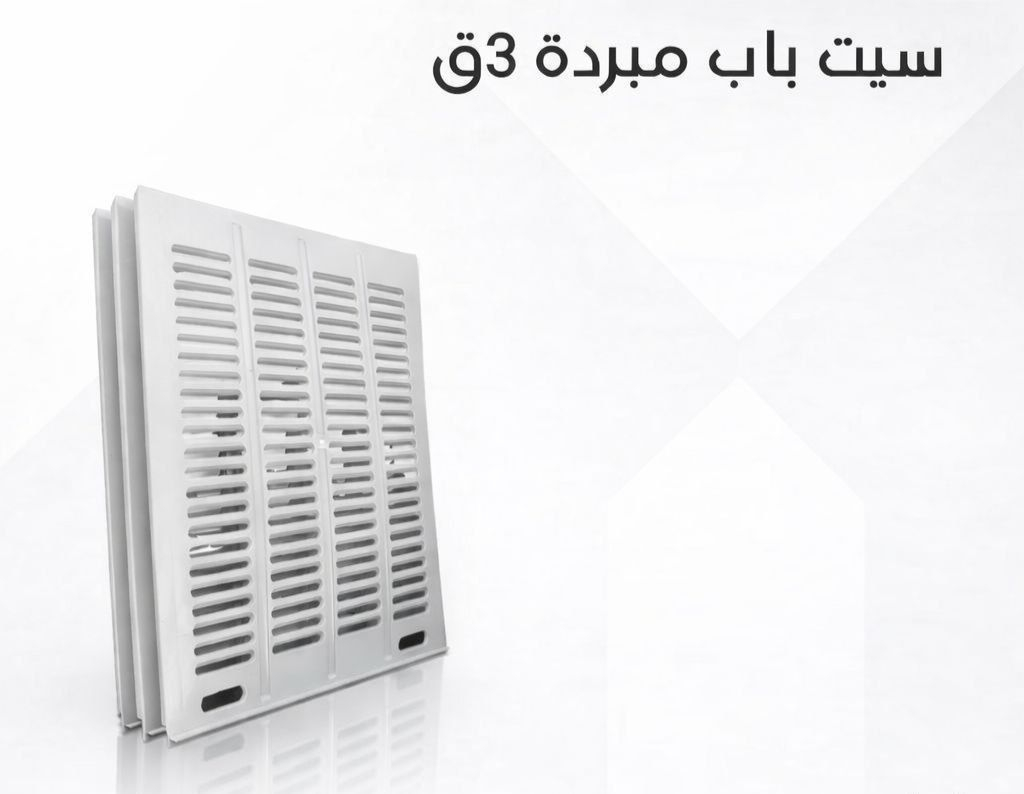 اللهم صل على محمد وال محمد
مجمع بركات أم البنين ع 
كهربائيه، صحيه، انشائيه.
أسعار تنافسيه . 
طريق المشايه شارع 30
الاستفسار الاتصال على الرقم التالي. 
***********
