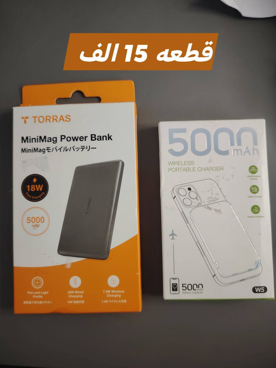 مو أي أجهزة... هاي أمازون بريطاني 🇬🇧 
تقنيات ذكية + جودة مضمونة كل الاجهزة جديدة ومفحوصة
توصيل سريع لباب البيت .
الأسعار داخل الصور
للحجز ارسل صورة المنتج المطلوب برسالة على الخاص


**إذا كنت صاحب هذا الإعلان وتريد حذفه لأي سبب، رجاءا أرسل رسالة إلى الدعم الفني**