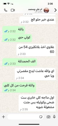 الشرح الواضح يصنع طالباً ناجحاً. تبسيط الدروس، متابعة مستمرة وحل الواج...