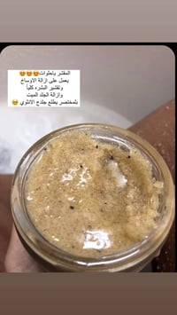 عروض العيد • توصيل • قطعتين
