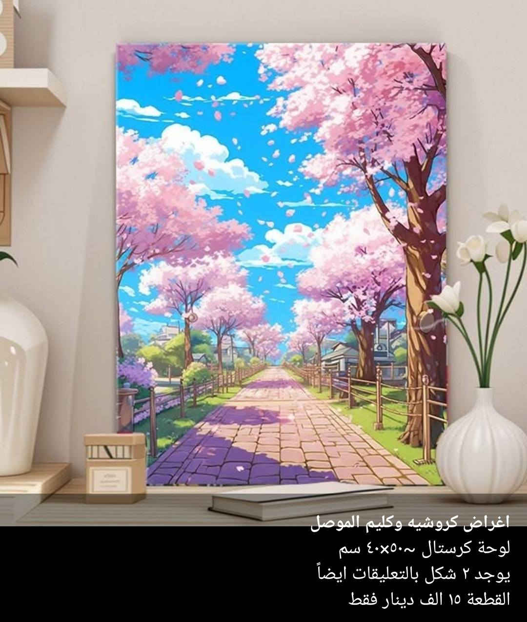 السلام عليكم ورحمة الله وبركاته
مستلزمات منوعة متوفرة 

للطلب والاستفسار مراسلة الصفحة


**إذا كنت صاحب هذا الإعلان وتريد حذفه لأي سبب، رجاءا أرسل رسالة إلى الدعم الفني**