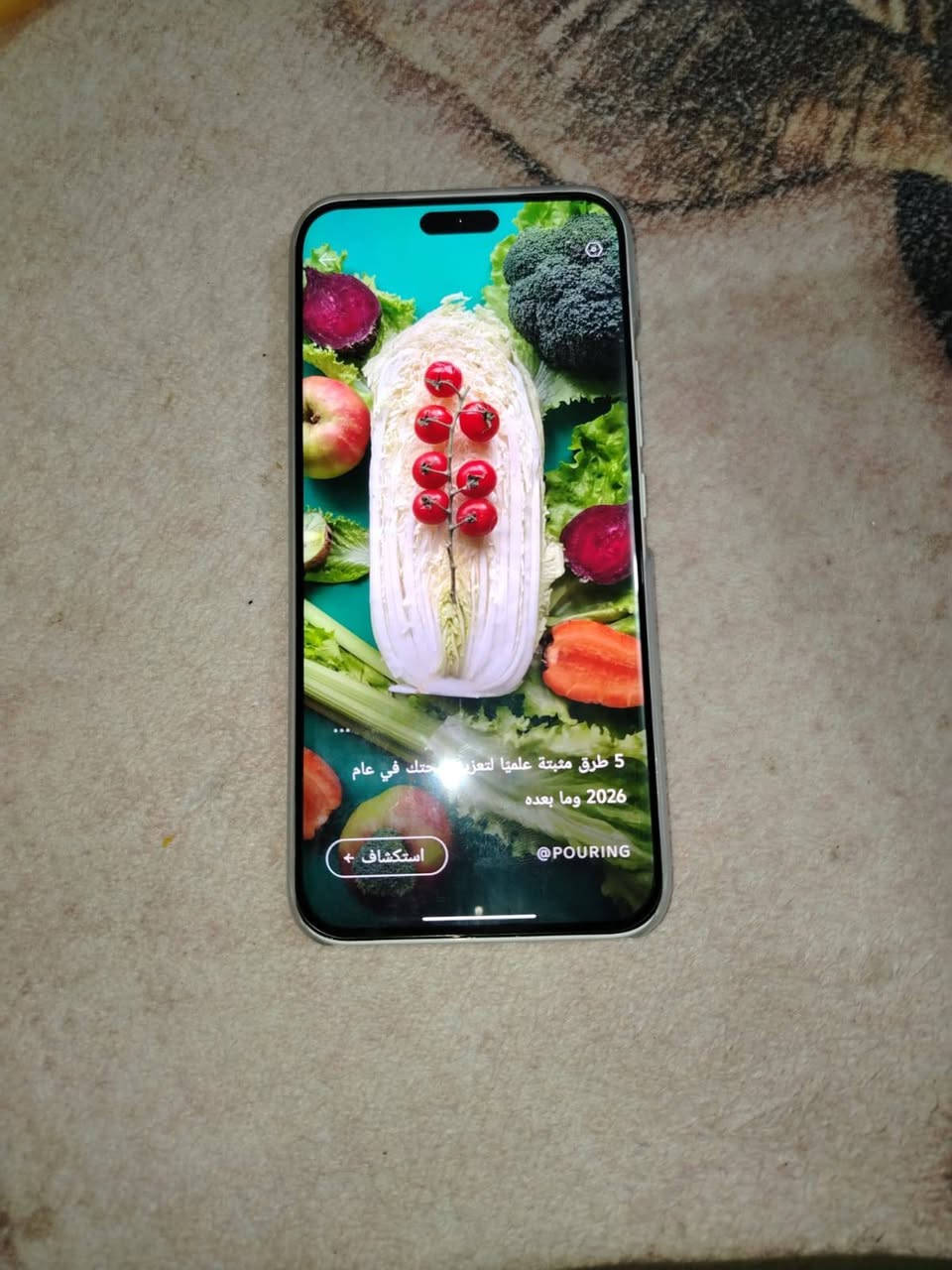 جهاز تكنو بوفا سلم
جهاز بعده جديد استخدام 4 ايام
ذاكره 256
عشوائيه 8+5
شاشه منحنيه
رايده 270 وبي مجال 
مكاني بغداد نهاية حي اور سبع قصور


**إذا كنت صاحب هذا الإعلان وتريد حذفه لأي سبب، رجاءا أرسل رسالة إلى الدعم الفني**