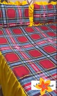 فرشه نفرين • صيفي • توصيل