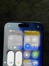 ايفون ١٥ برو ماكس  تك سيم بطارية ٩٥  ذاكرة ٢٥٦  بي هاي النقطة بالشاشة ...