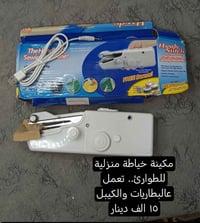امزونيه • اسعار مناسبة • توصيل كل المحافظات