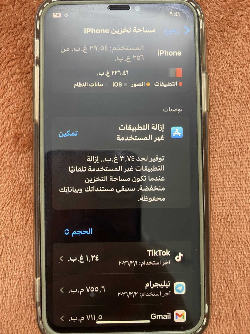 ايفون X s الجهاز فقط مبدل شاشة كل اجزاءه شغالة بطاريته ٧٧ السعر ١٥٠ الجهاز نظيف للتواصل ***********
