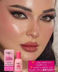 تنت • تنت الطوارئ • مكياج • مستحضرات تجميل • تجميل • طوارئ