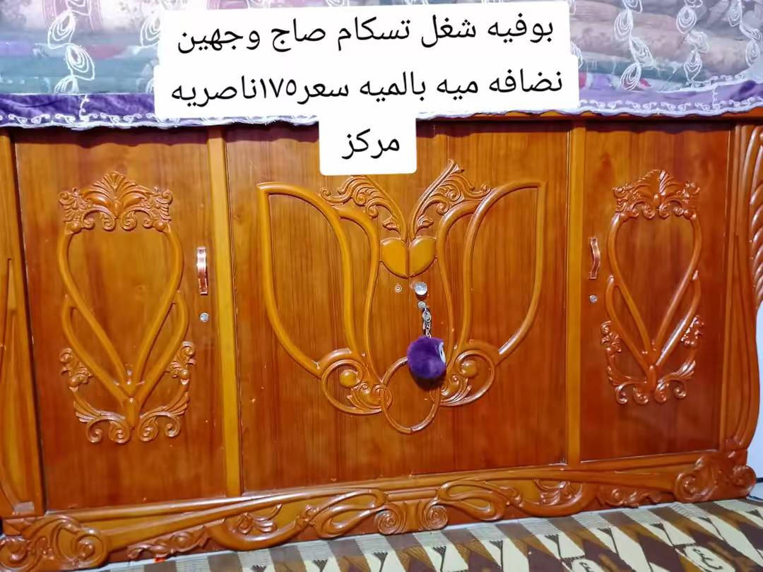 اغراض للبيع الاسعار مذكوره ع الصور الشراي ياخذ سكرين ويدزها خاص


**إذا كنت صاحب هذا الإعلان وتريد حذفه لأي سبب، رجاءا أرسل رسالة إلى الدعم الفني**