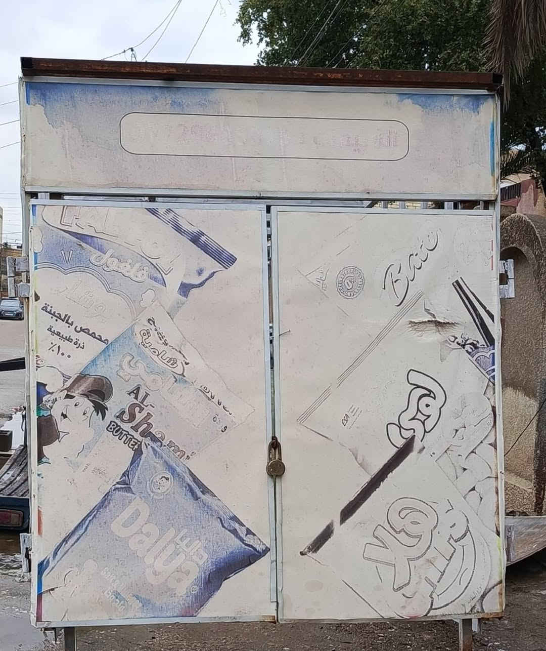 محجر كيا نثية بوكس كامل
تفصال ثكيل مابي اخياس حديد قوي  
السعر 400   بغداد البلديات
***********
