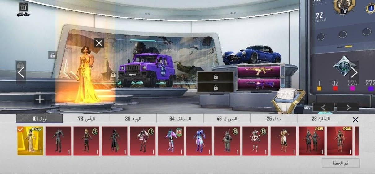 حساب عالمي مرتب لفل 67
مثك ذهبي 🧥
مختبر 16اغلبهم كيل مسج
امفور جوكر لفل 5🤩
ايكي كيل مسج 🌟
كروزة كل مسج 🌟
سياره مميزه🚗
الرفيق:- ذيب + اسد
جنطه الفرعون + بدلة البناتيه 🤩
بدلات اكـس عدد 2 وحده لفل 2 🧥🧥

السعر 300 الف
مكاني بغداد-غزالية


**إذا كنت صاحب هذا الإعلان وتريد حذفه لأي سبب، رجاءا أرسل رسالة إلى الدعم الفني**