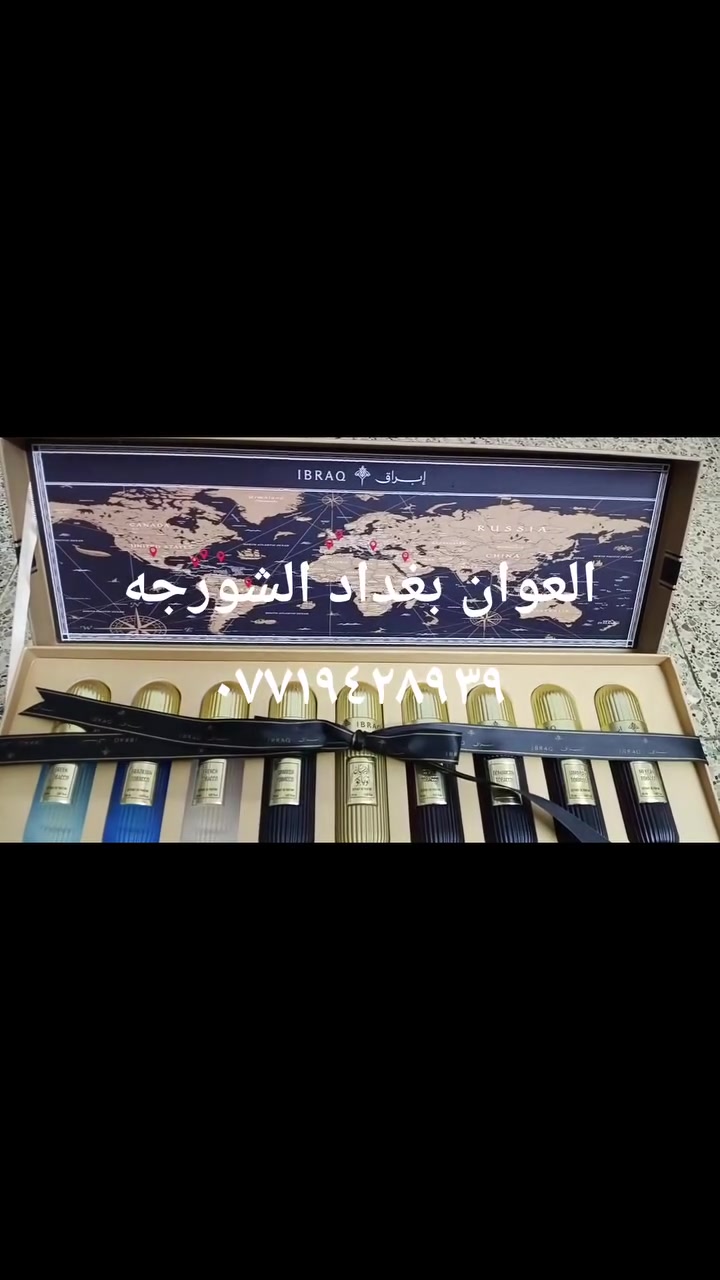 عطوربكج توباكومن شركه ابراق صناعه سعوديه الاصلي يحتوي على تسع نكهات


**إذا كنت صاحب هذا الإعلان وتريد حذفه لأي سبب، رجاءا أرسل رسالة إلى الدعم الفني**