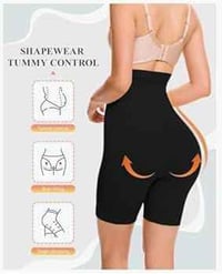 شورت مشد • يشد البطن • مقاسات M-XXXL