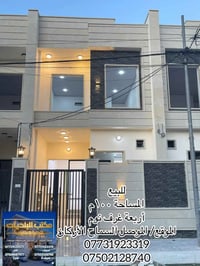 سند طابو • ١٠٠م • حي السماح الاركان