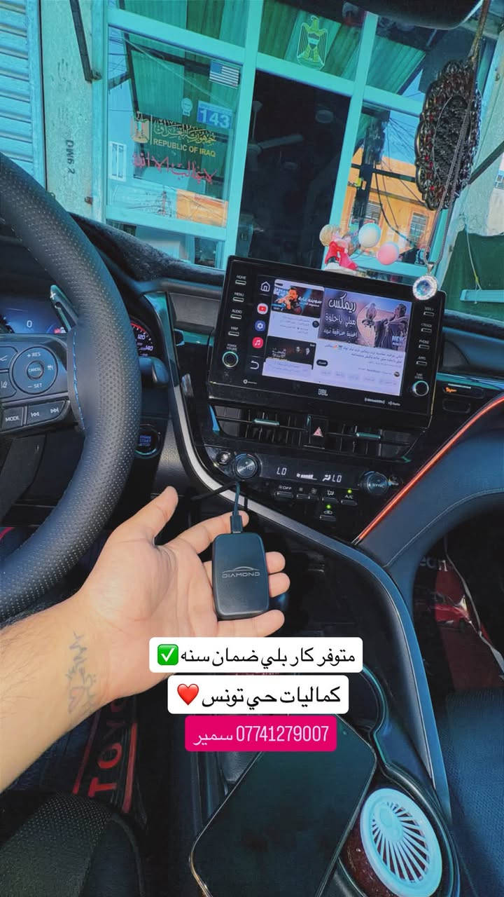 كماليات حي تونس ❤️


**إذا كنت صاحب هذا الإعلان وتريد حذفه لأي سبب، رجاءا أرسل رسالة إلى الدعم الفني**