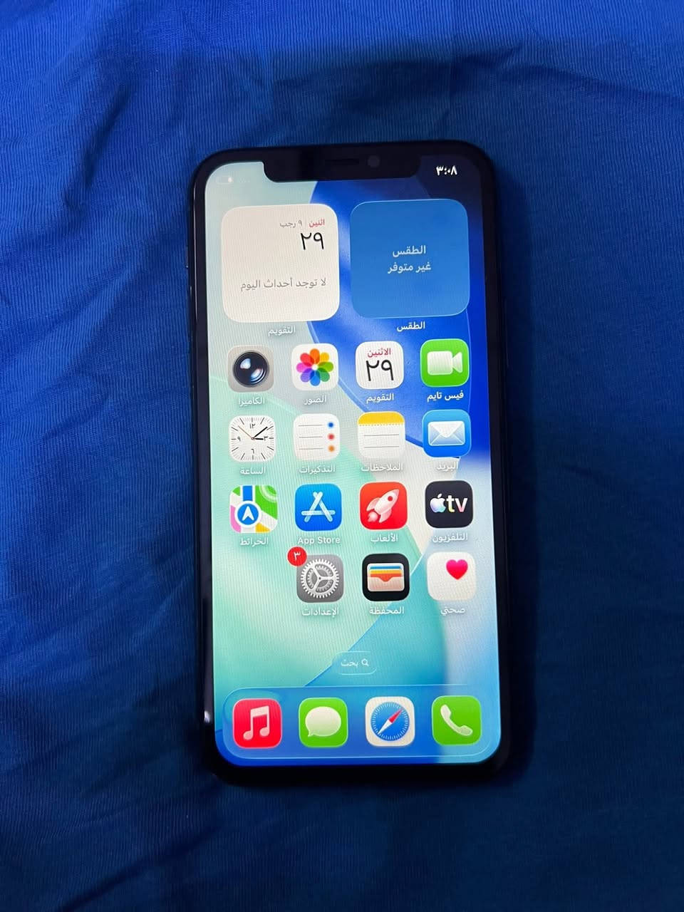 سلام عليكم اخوان مراوس فقط مراوس
للمراوس عندي قطعه نادره جداً بالسوق / آيفون 11 Pro Max آخو الجديد شخط مابي وتر بروف لا مفتوح ولا مصلح اخوان الجهاز كفاله عامه و قطعه نادره بشكد ما نظيف 100% 
الذاكره 256 وبطاريه 81% بلاديه / بدون ملحقات /الجهاز إذا بي شخط مرجوع / سعره 390 الف 

أريده مراوس ويه فئه عاليه هونور 400 الي يجي ذ512 أو آيفون 13 عادي  أو شي ثاني حسب الرغبه 

/ مكاني بغداد العامريه للاتصال *********** بي واتساب
