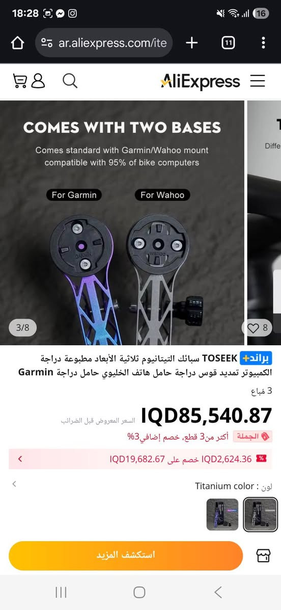 للبیع


**إذا كنت صاحب هذا الإعلان وتريد حذفه لأي سبب، رجاءا أرسل رسالة إلى الدعم الفني**