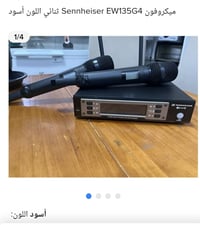 مايك لاسلكي • سنهايزر G4 • هاي كوبي