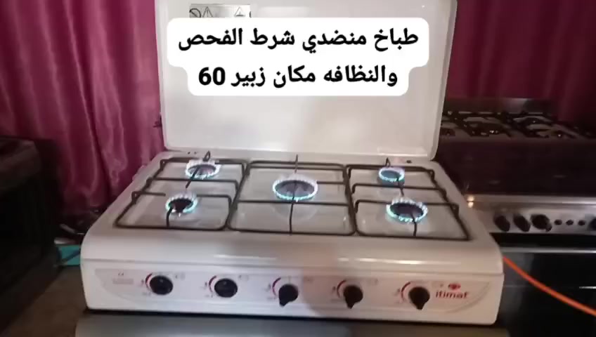 ***********باله كويتي
