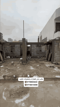 🔨 مقاولات عامة – بناء، ترميم، ديكور 🏗️

هل تبحث عن مكتب موثوق ينفذ شغلك بالجودة والدقة المطلوبة؟
📌 يقدم لك:

مكتب ليان للمقاولات العامه 

بناء وتشطيب من الأساس إلى التسليم 🔑

ترميم وصيانة المباني والفلل 🏠

تصميم وتنفيذ ديكورات عصرية ✨

✅ التزام بالمواعيد
✅ أسعار تنافسية
✅ كوادر هندسية وفنية متخصصة

📞 اتصل بنا الآن أو راسلنا على الخاص للتفاصيل والعروض الخاصة(***********)☎️
                          (***********)☎️
