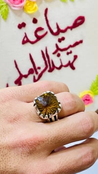 سترين • كوارتز • افريقي