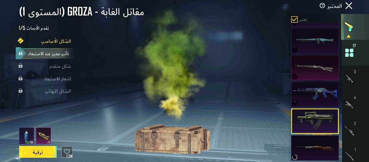 سلام عليكم حساب للبيع 
لفل الحساب 73
الاسلحه التطور 17 
ام توني كل مسج 
ام سفن كل مسج 
طاوه كل مسج
اوزي كل مسج 
بايسون كل مسج 
وبي ركصات حلوه 
بي 4 شخصيات 
مستوى المجموعة 53
مكاني نجف بيع وجه لوجه


**إذا كنت صاحب هذا الإعلان وتريد حذفه لأي سبب، رجاءا أرسل رسالة إلى الدعم الفني**