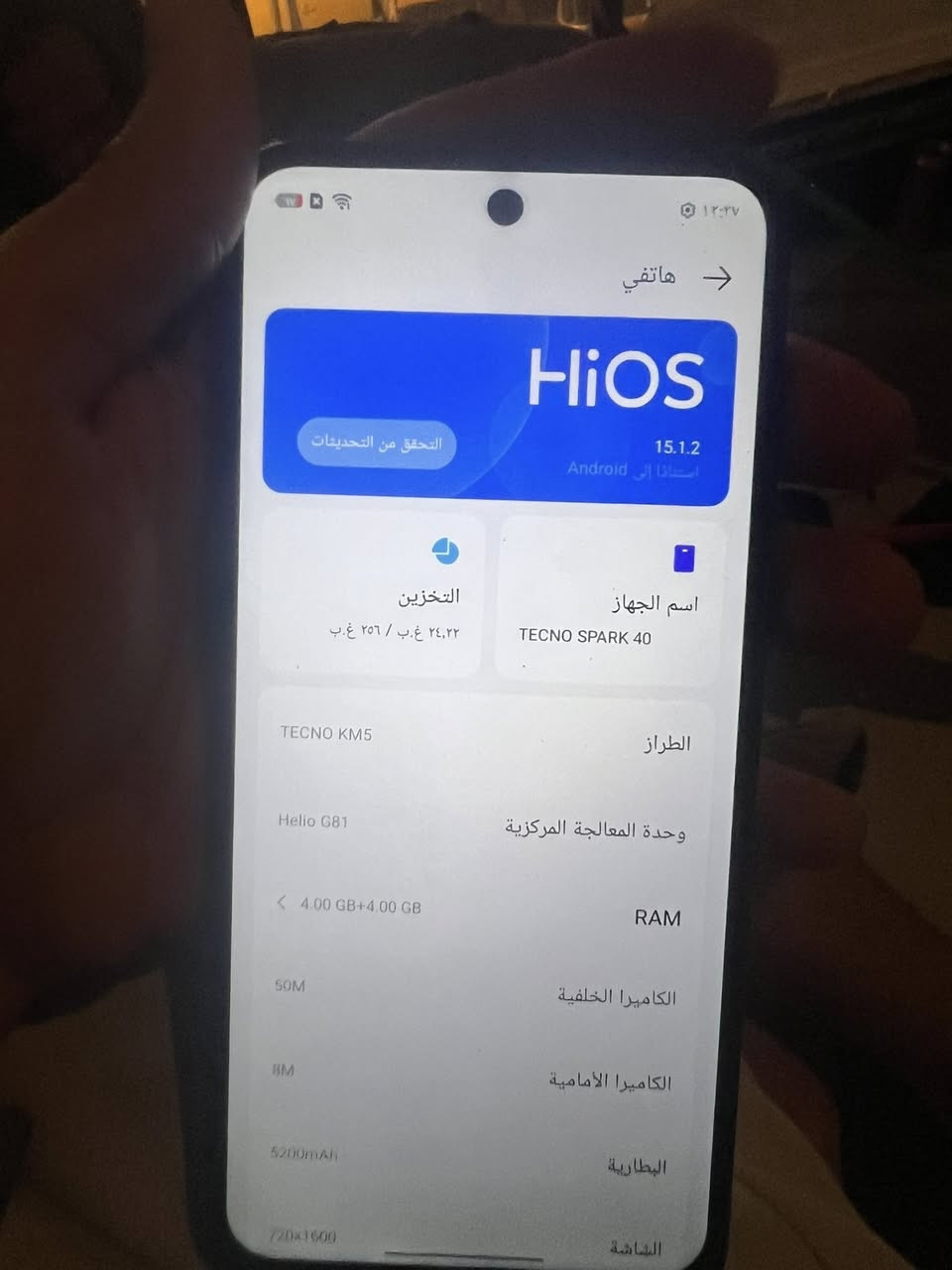 سلام عليكم تلفون تكنو ذاكره ٢٥٦ دتخل بي شريحتين مايصرف شحن كامرته حلوه جهاز جديد لامفتوح ولا مصلح سعره ولاشخط بي ٩٠ قفل مكان حيور ام الكبر ***********
