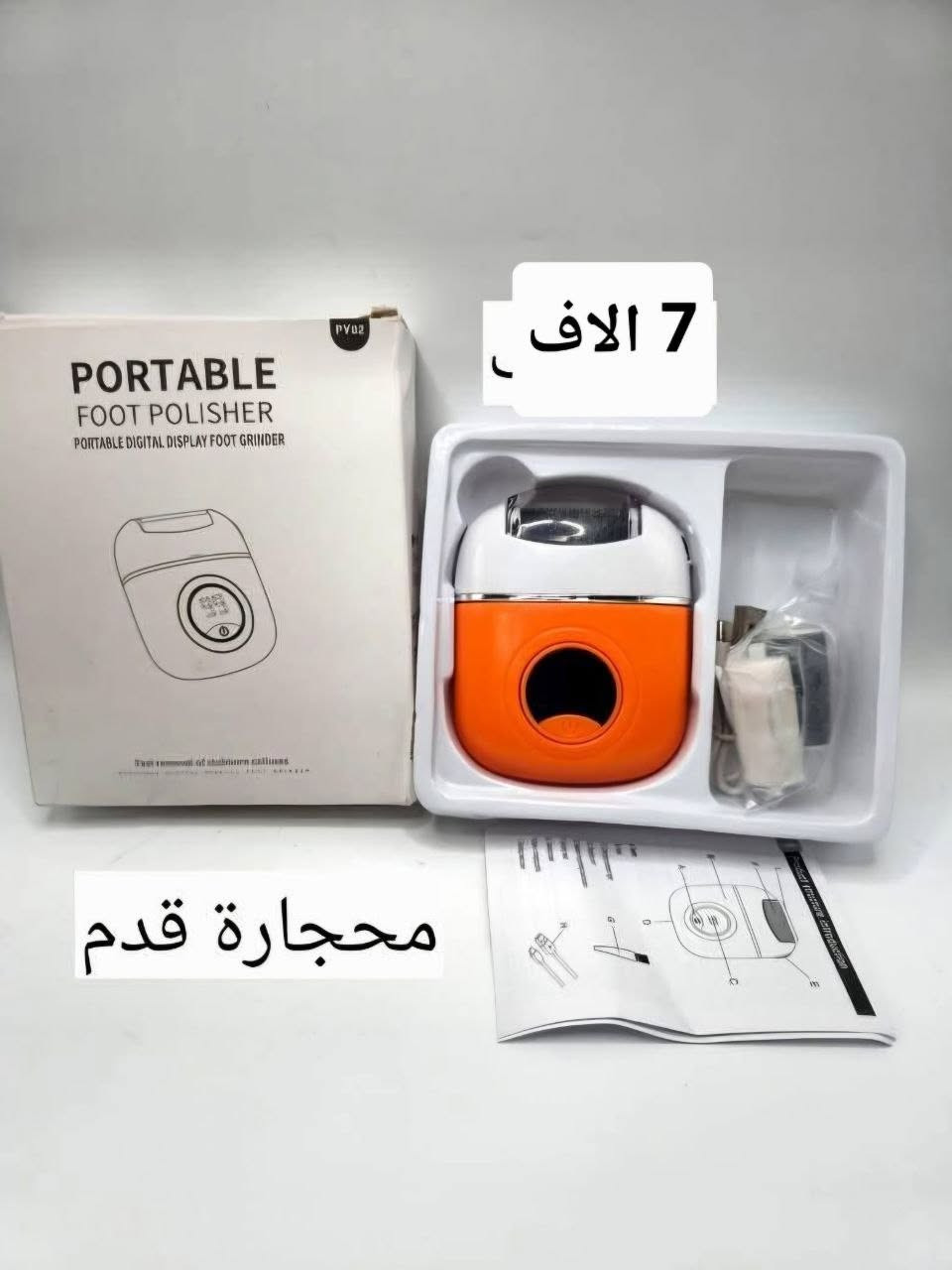 تشكيلة امزونيات _ الأسعار ثابته

توصيل لكل العراق _ 5 الاف


**إذا كنت صاحب هذا الإعلان وتريد حذفه لأي سبب، رجاءا أرسل رسالة إلى الدعم الفني**