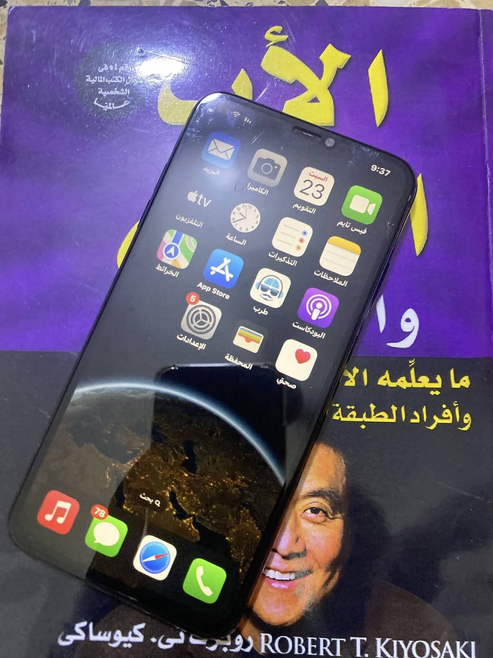 اكس ماكس
265 ذاكره
بطارية 100
فيس ايدي عاطل
ضهر مفطور

السعر 125


**إذا كنت صاحب هذا الإعلان وتريد حذفه لأي سبب، رجاءا أرسل رسالة إلى الدعم الفني**
