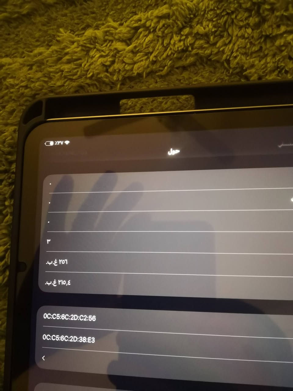 ايباد مني 7 
السلام عليكم
كل الموصفات موضحه بالصور جهاز جديد لوك
لا تعبني اذا مو شراي السعر قفل ٦٠٠ اللف
مكاني بغداد الدوره اللبوعيثه
للتواصل ***********
